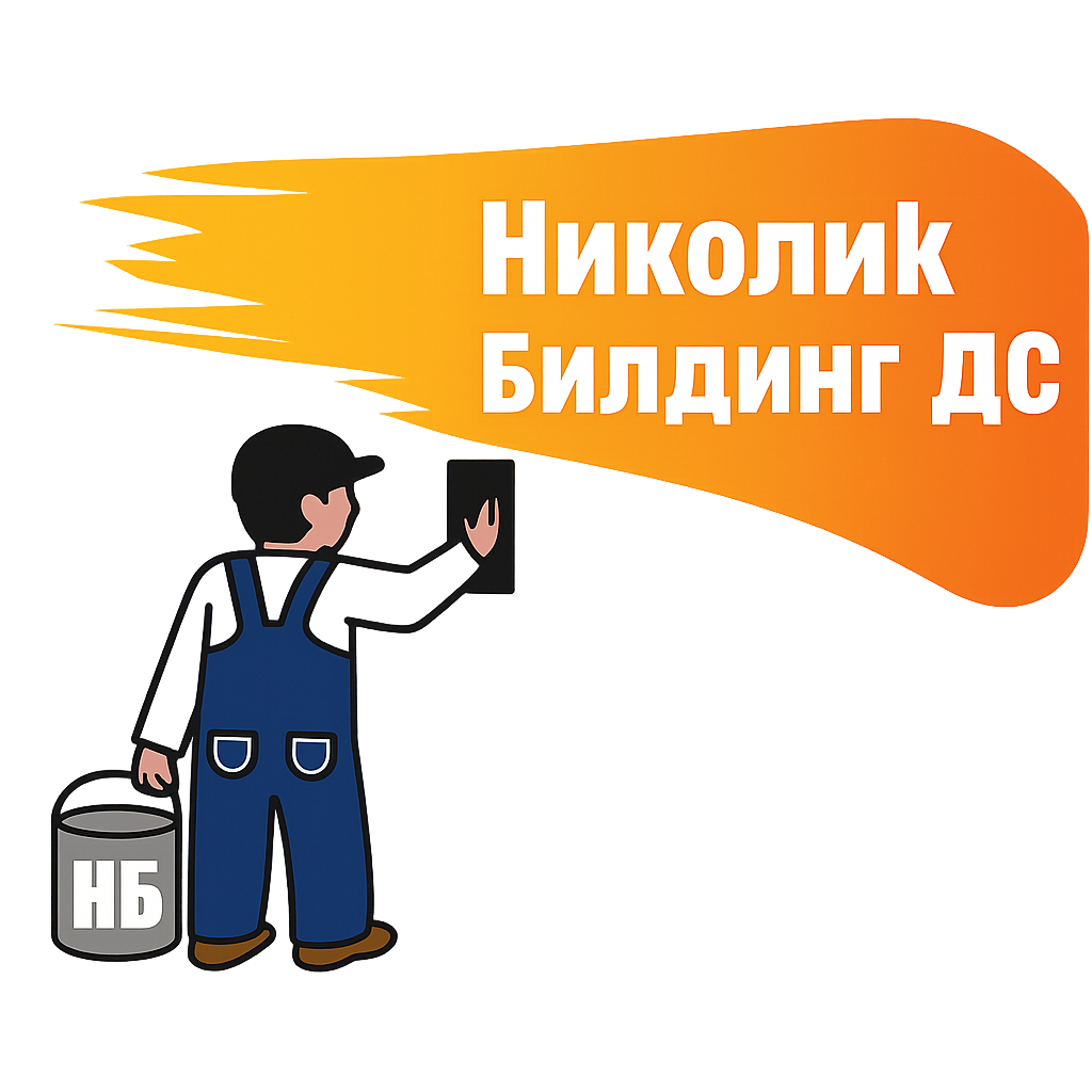 NIKOLIKJ BUILDING DS